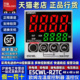 正品 Q1P 欧姆龙温度控制器E5CWL 原装 R1TC Q1TC R1P 温控仪
