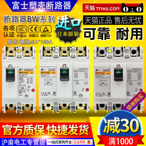 天猫五星店铺★★★★★ 正品可以放心购买
