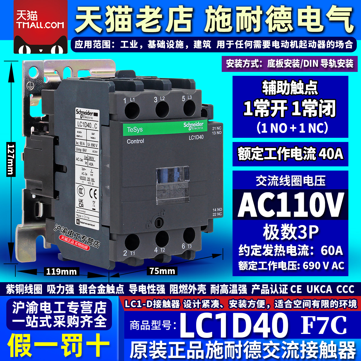 天猫五星店铺★★★★★ 正品可以放心购买