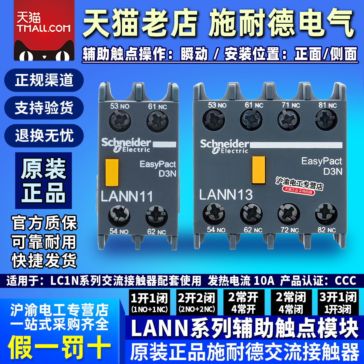 天猫五星推荐 ★★★★★是正品 可放心购