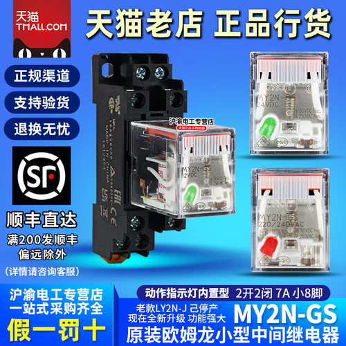 天猫五星店铺★★★★★ 正品可以放心购买