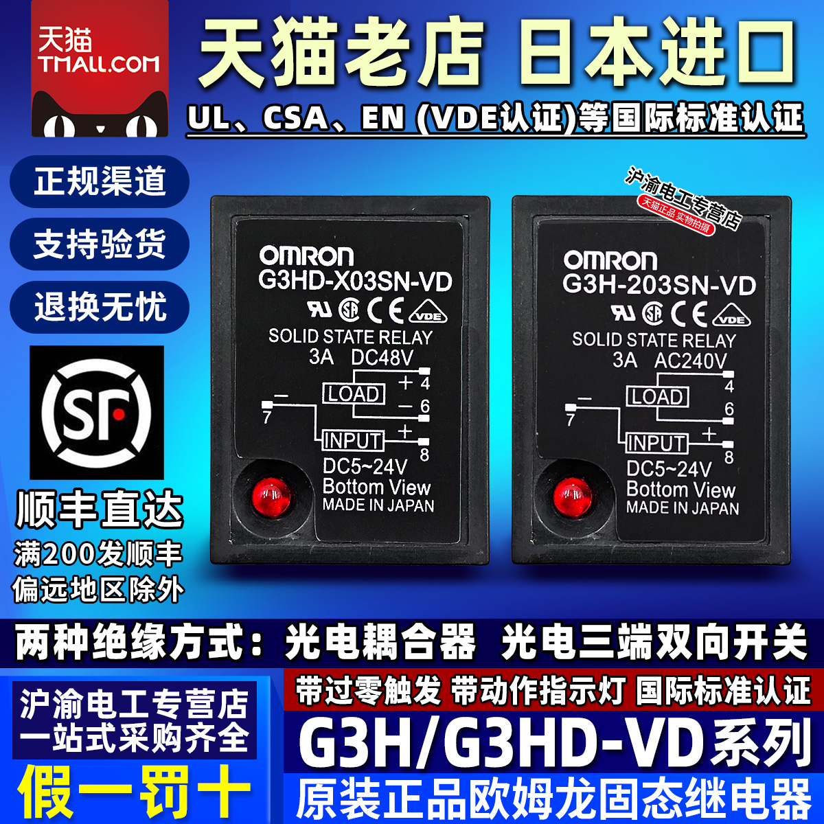 天猫五星店铺★★★★★ 正品可以放心购买