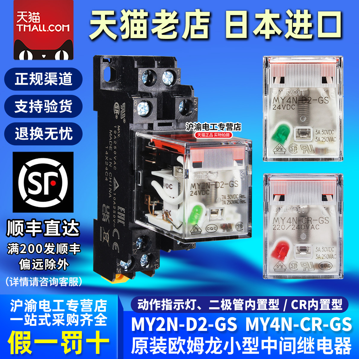 天猫五星店铺★★★★★ 正品可以放心购买