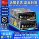 正品 10A C03505 C05005 5V欧姆龙S8FS开关电源C01505J C02505