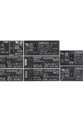 正品OMRON欧姆龙继电器G2RL-2-G5RL-1A-E-CN-DC5V-12V-24V