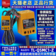 欧姆龙接近开关TL Q5MD1 Q5MC2 MB1 正品 MC1 MB2 传感器