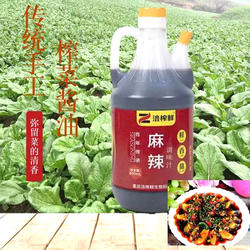 纯榨菜酱油800ML小瓶装涪陵特产生抽酱油炒菜凉拌做汤味道鲜美