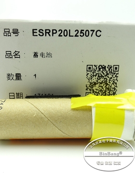 原装 松下 剃须刀 ESRP20 蓄电池 ESRP30 电池 充电电池