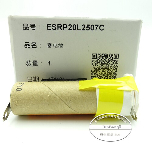 原装 松下 剃须刀 ESRP20 蓄电池 ESRP30 电池 充电电池