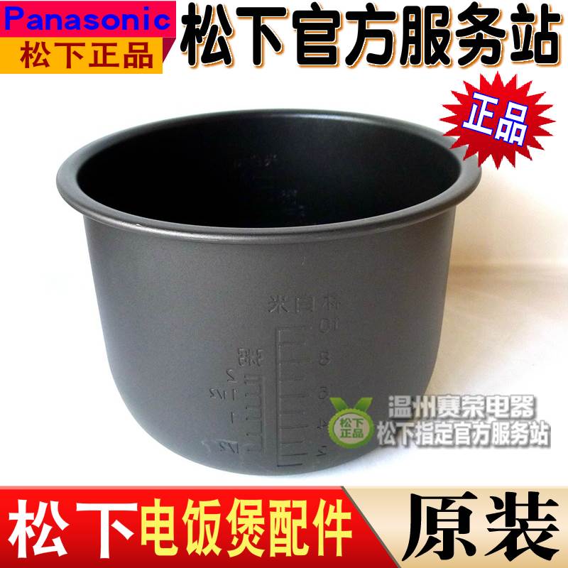 松下电饭煲内锅SRDG183内胆SRMG183MS183DE183DY181正品原装