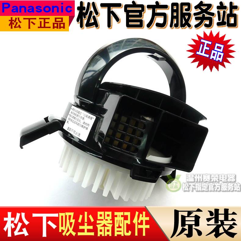 原装松下吸尘器MC8L74D 6LB79盖子集尘盒滤网上盖配件过滤芯
