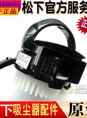 原装松下吸尘器MC8L74D 6LB79盖子集尘盒滤网上盖配件过滤芯