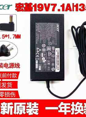 原装宏碁Aspire V15 T5000 50HZ笔记本电脑充电源适配器线19V7.1A