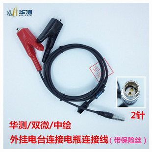 华测GPS RTK主机基站外挂置电台电源线连接线电瓶线DL5C1电源线