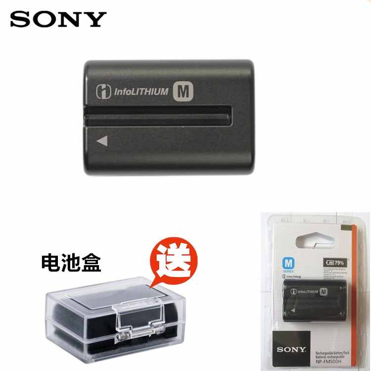 适用于索尼a350 a450 a500 a550 a560 a580单反相机电池NPFM500H