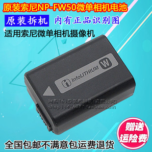 原装SONY索尼NEX5N NEX5r NEX5t NEX6 微单反相机锂电池板
