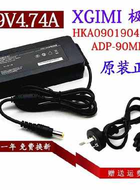原装XGIMI HKA090190476P电源适配器极米ADP90MD H投影仪充电线