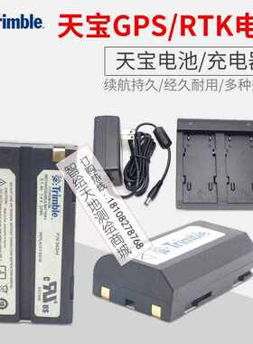 天宝DINI03水准仪 5700/5800/R8/54344/GPS电池RTK充电器 数据线