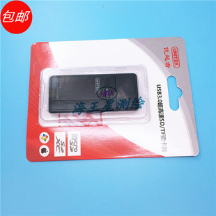 全站仪SD储存卡读卡器 GPS RTK  SD卡读卡器 高速读取数据USB3.0