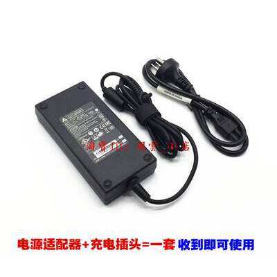原装机械师T90 Plus TCi5 TCi3p笔记本电脑电源适配器180W充电线