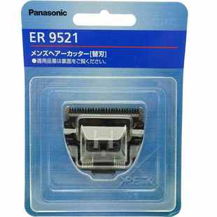 原装配件 松下 电推剪 理发器 ER9521 SC60 JSC6 刀头 刀刃 替刃