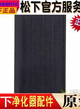 松下F61C7PD空气净化器滤网PDP/PXP/ZXPS60C/63C8PX滤芯C8PJD