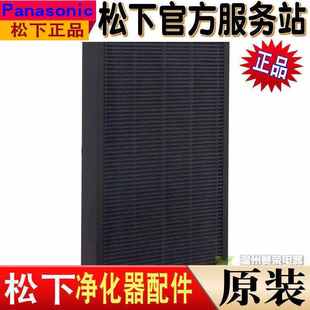 松下F61C7PD空气净化器滤网PDP/PXP/ZXPS60C/63C8PX滤芯C8PJD