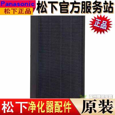 松下F61C7PD空气净化器滤网PDP/PXP/ZXPS60C/63C8PX滤芯C8PJD