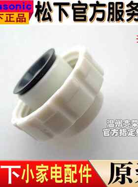 松下挂烫机 NIGSE035 036 GSE040 GSE050 GWE075 080水箱盖 盖子