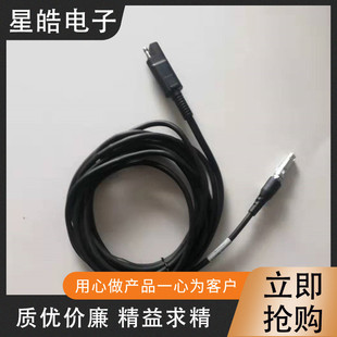 包邮华测GPS RTK i80DL6电台数传一体线 华测主机电台连电瓶多功