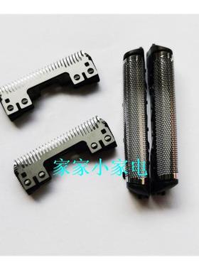 松下电动剃须刀刀网ESST21 ESST23ESST29 ESBSL4配件网罩刀头