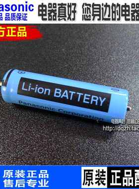 原装松下冲牙器电池 EW1511 1521 DJ41 PDJ31 MDJ3 EW1513 充电池