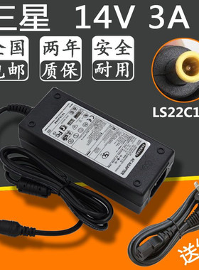 显示器LS22C150 电源变压器DC14V 1.78A三星显示器电源 LED显示器