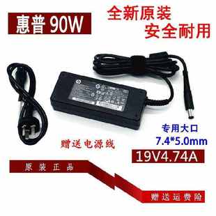 CQ20 CQ36 CQ45笔记本充电源适配器线19V4.74A CQ41 HP惠普CQ40