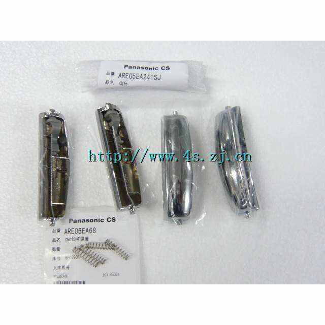 松下SRCNB/CNA/CNC/CHA 10 15 18 钩杆带弹簧 锅盖开关原装