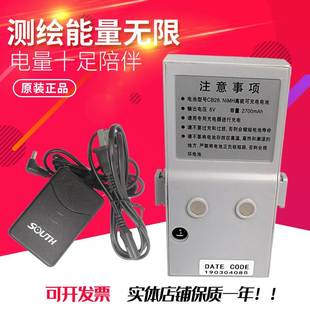 CB20 TB28 天宇全站仪电池CTS622R 632R4M充电器数据线CB28