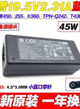 原装惠普EliteBook 1040 G3/G1超极笔记本电脑充电源适配器线45W