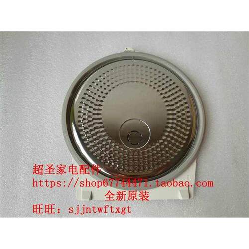 松下SRHBC184 HCC187 内盖 完成内盖 密封圈 锅垫圈 原装全新