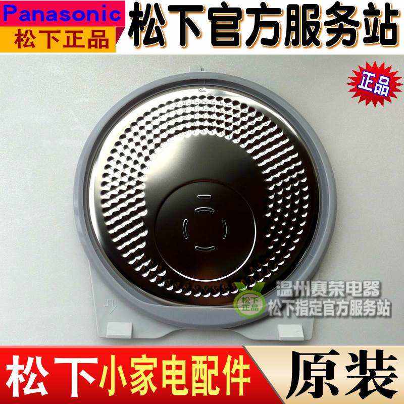 原装松下电饭煲SRAFG151 ANG181 ANG151 AFG181密封圈 内盖 胶圈