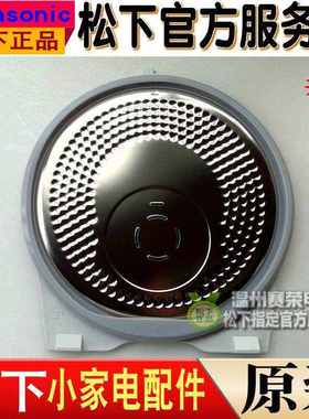 原装松下电饭煲SRAFG151 ANG181 ANG151 AFG181密封圈 内盖 胶圈