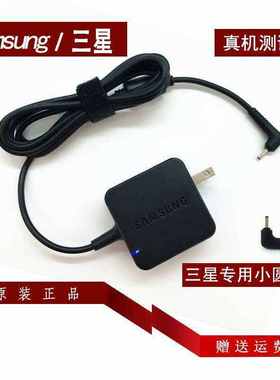 三星W14026N1A电源适配器NP110S1KK01 K03 K04充电器线12V2.2A