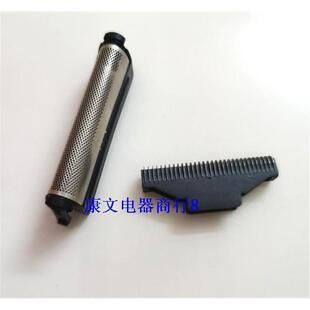 松下剃须刀外刀网+刀头ESRC20 ES518 ES5821 ES518S刀头网罩配件