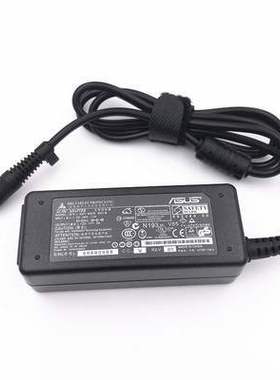 包邮全新华硕ASUS Eeepc900HA 12V3A专用笔记本电源适配器充电器