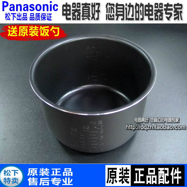 原装松下SRDG153电饭煲 内锅 内胆 适用DE153 MS153 MG153 DY151