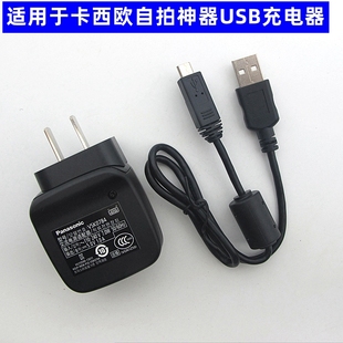 ZS15 适用Caiso卡西欧EXZS10 Z32 Z28 相机USB数据线充电器 ZS12