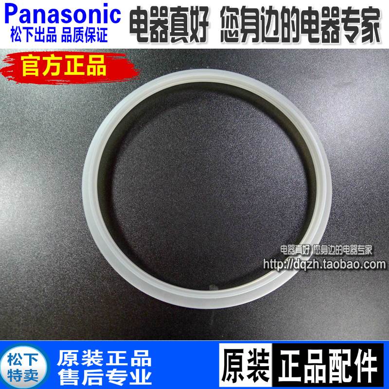 原装松下电饭煲锅垫圈SRDG153蒸汽内垫DG183橡皮垫圈DG103密封圈