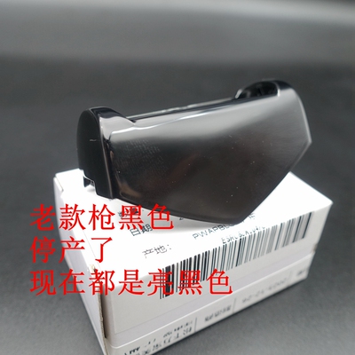 原装全新 松下剃须刀 ESRC60 外刃架 刀网架 刀框 塑料架 框架