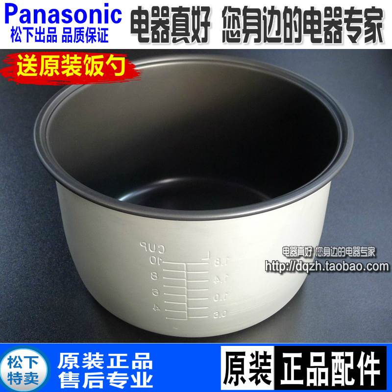 松下饭煲内胆SRDH181 DH182内锅MG182 DG181 DE181 DE182 CYB18