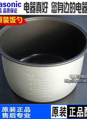 松下饭煲内胆SRDH181 DH182内锅MG182 DG181 DE181 DE182 CYB18