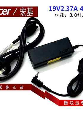 宏基S505350QC 743W N20C5笔记本电源适配器充电线19V2.37A 45W